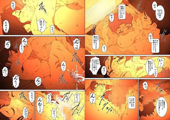 サンプル画像5:お母さん美津子 コタツの中で内緒で悪戯。訳あり生中出し包茎手術(SAYA PRODUCTS) [d_149949]