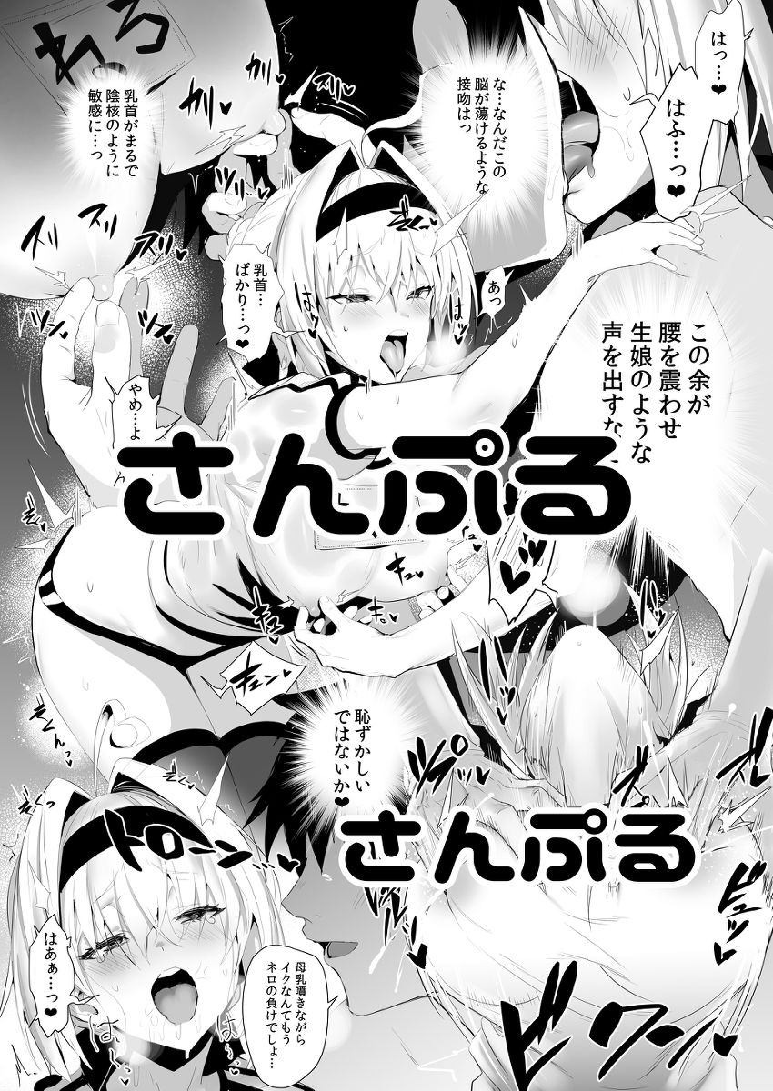 サンプル画像4:SUKEBE Order VOL.02(自宅vacation) [d_149975]