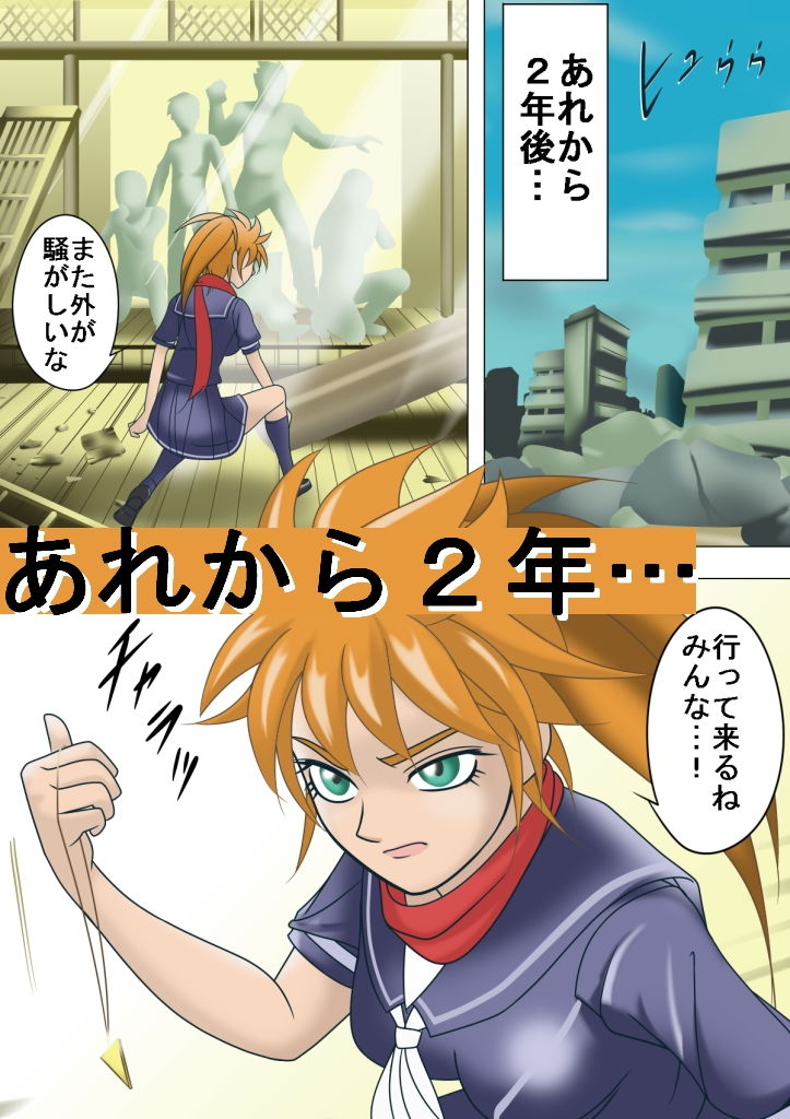 サンプル画像1:雷幻戦姫アスカ 戦いはこれから編(機械堂) [d_149984]