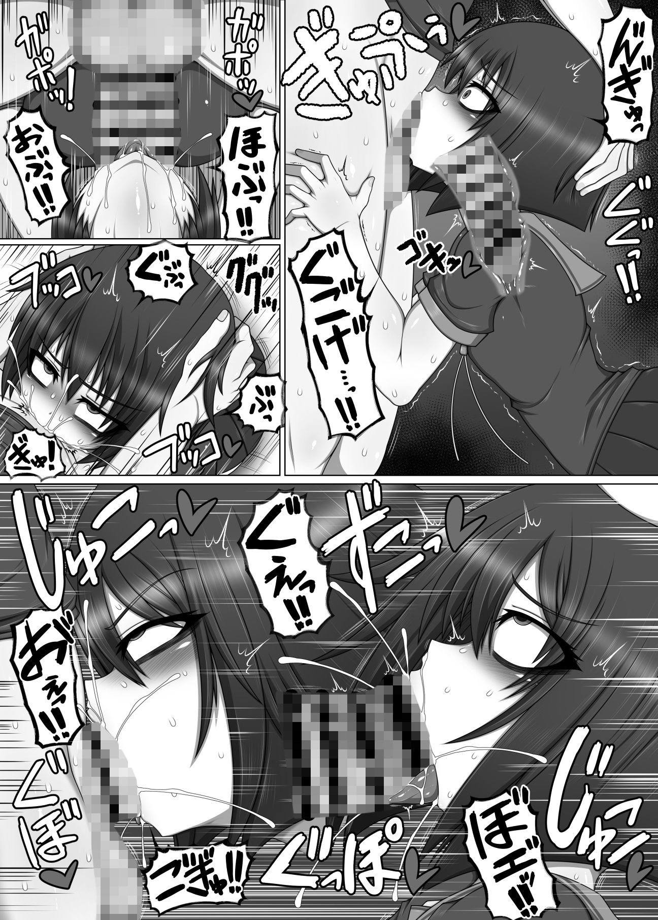 サンプル画像3:ビッチ一家の妹がふたなり後輩の筆下ろししたら死にかけた話。(ハトマメ) [d_149987]