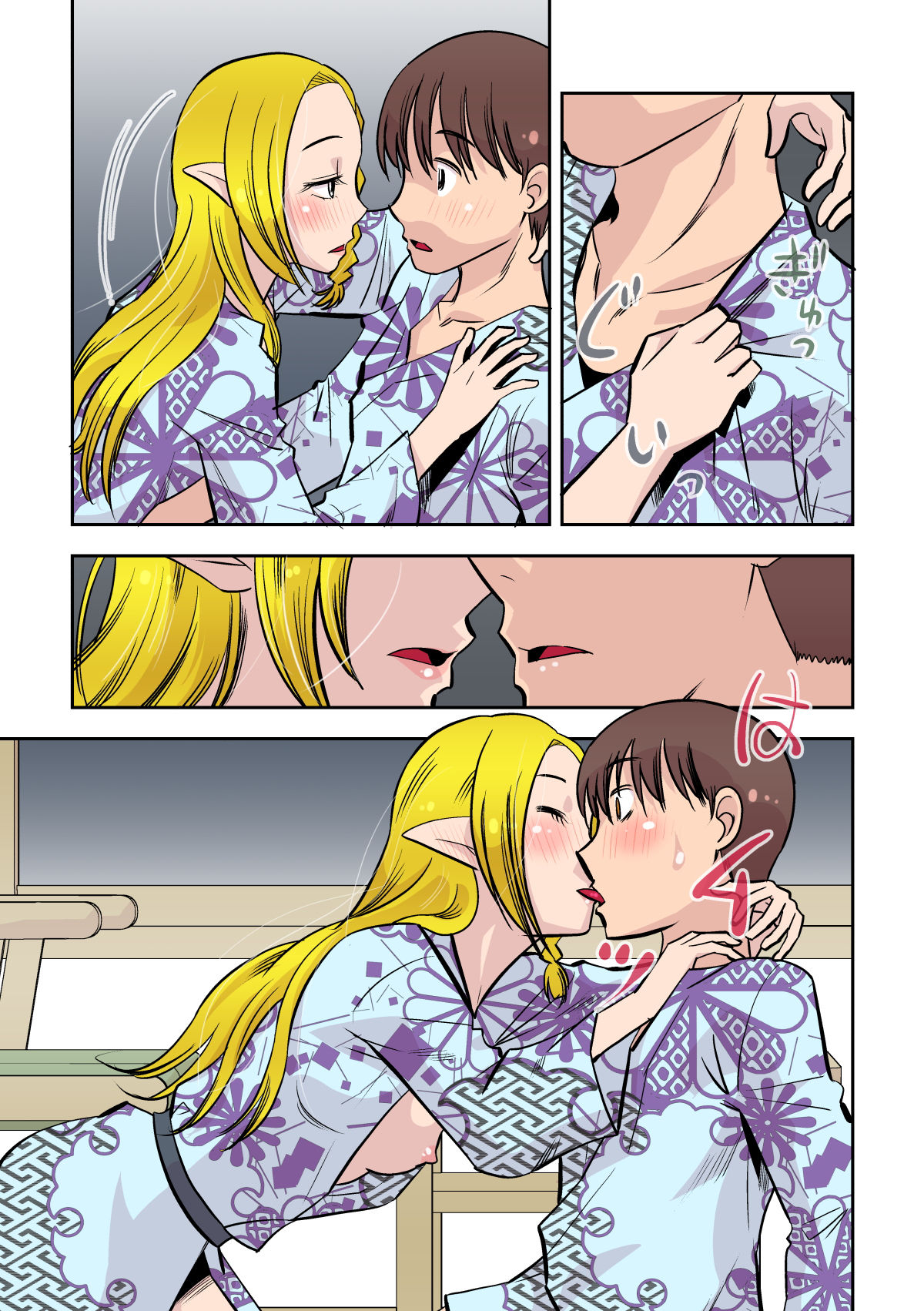 サンプル画像2:エルフのお嫁さん 2(嗚呼！藍川道場) [d_150027]