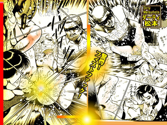 サンプル画像6:「女教師・美蝶」校内ソープ篇(ダーティ松本) [d_150036]