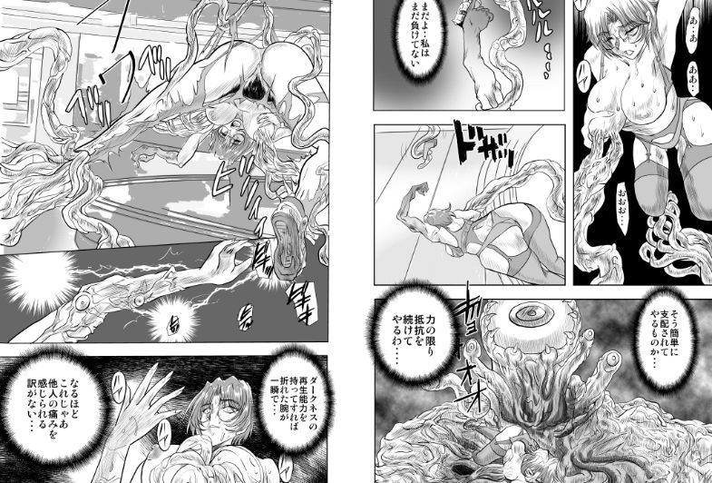 サンプル画像2:シャレーダーD03(グローバルワン) [d_150062]