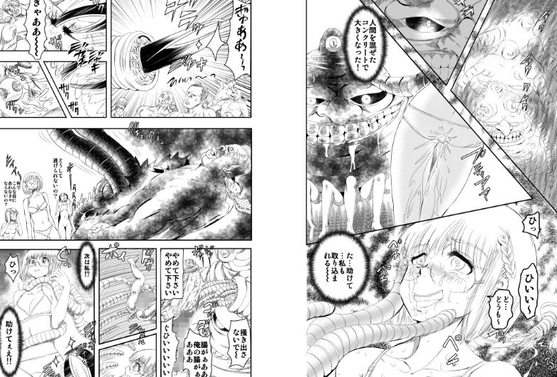 サンプル画像4:シャレーダーD03(グローバルワン) [d_150062]