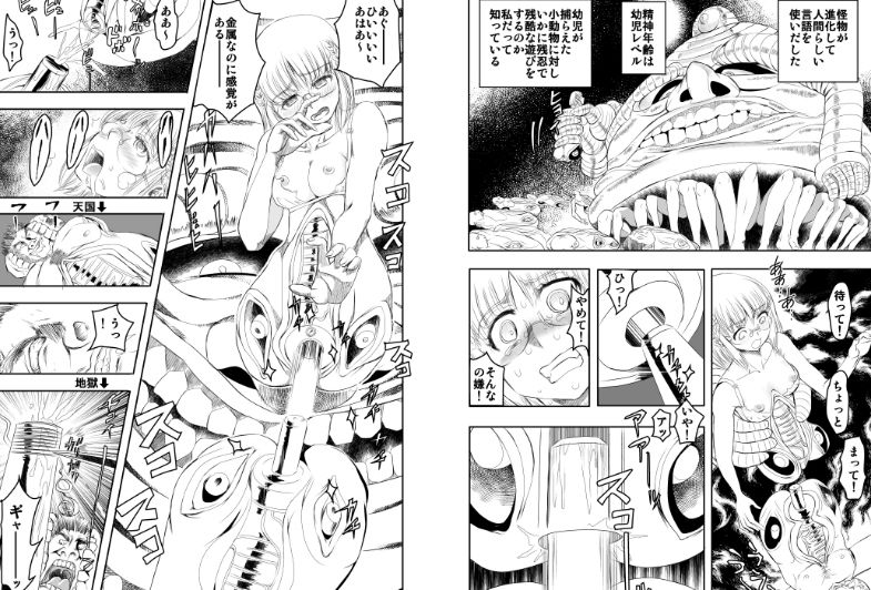 サンプル画像5:シャレーダーD03(グローバルワン) [d_150062]