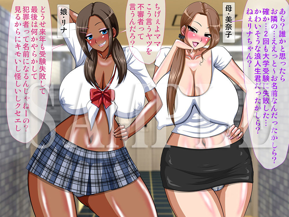 サンプル画像1:催眠洗脳ビッチ姦作品集1～超ムカつく生意気ギャル共に催眠かけてヤリまくり！～(Go！ Go！ Heaven！！) [d_150066]