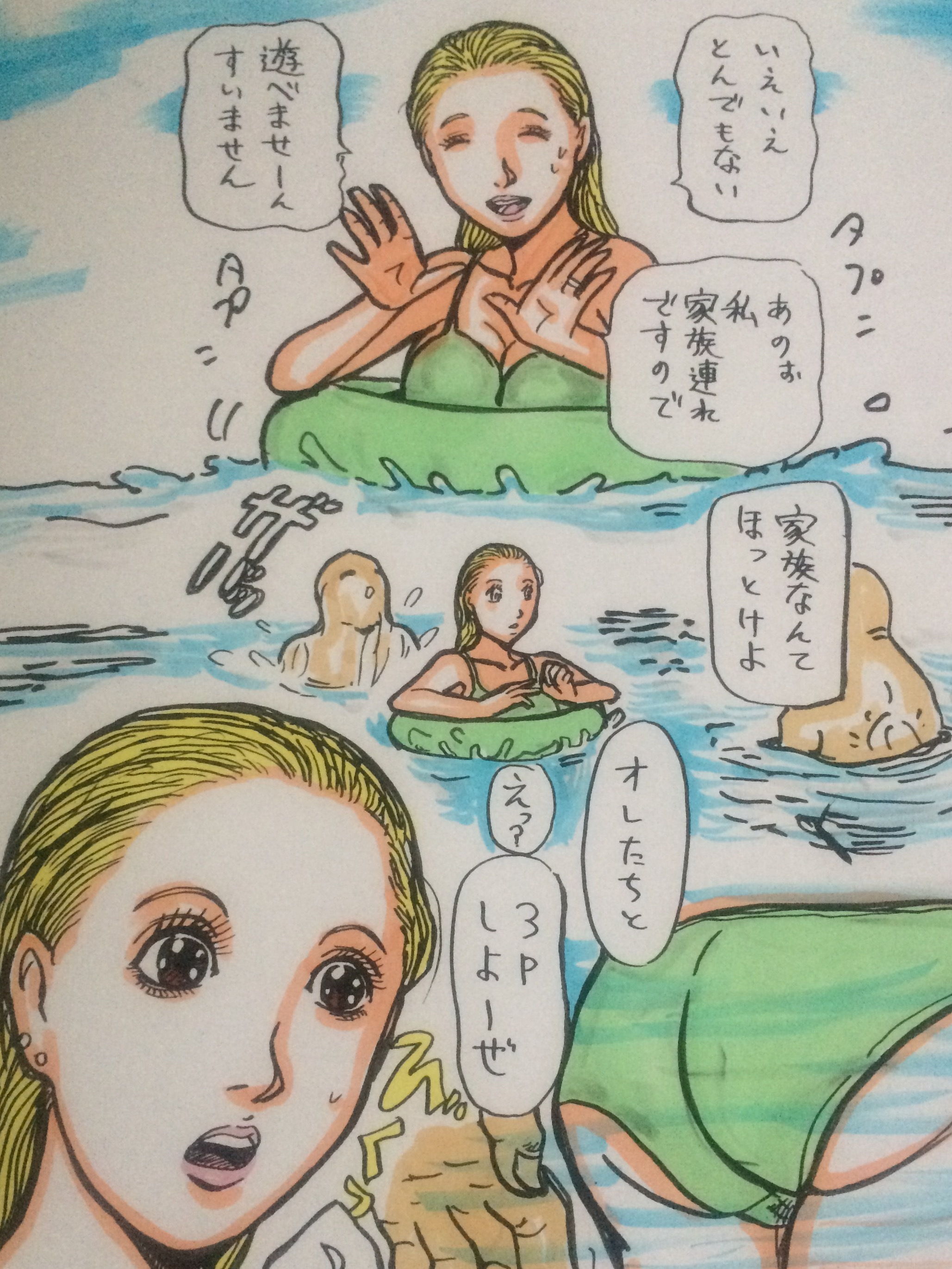 サンプル画像4:真夏さんは泳げません(N-zumi-ha) [d_150070]