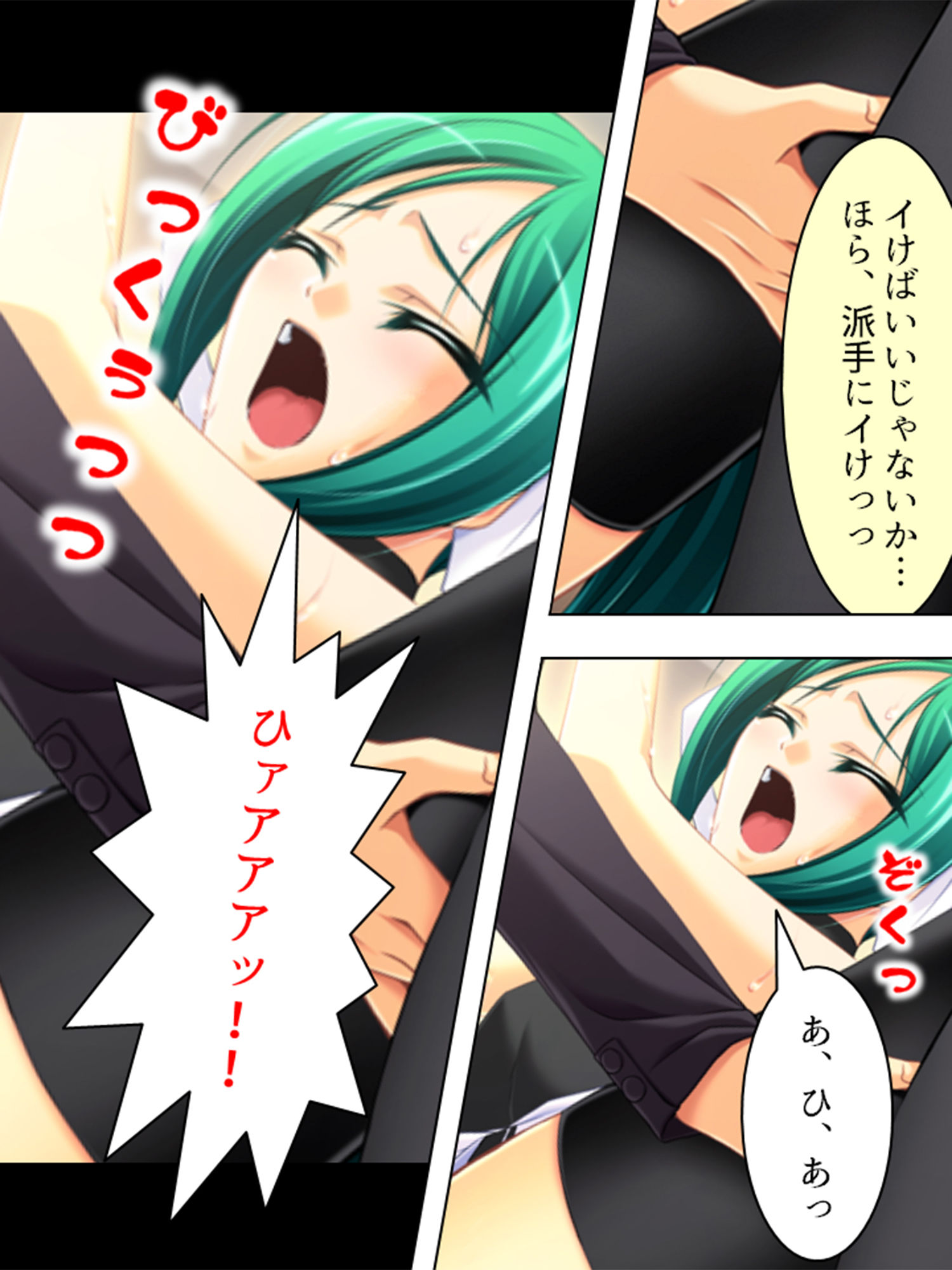 サンプル画像4:少子化対策で政府が強制子作り法案を出しました 4巻(アロマコミック) [d_150074]