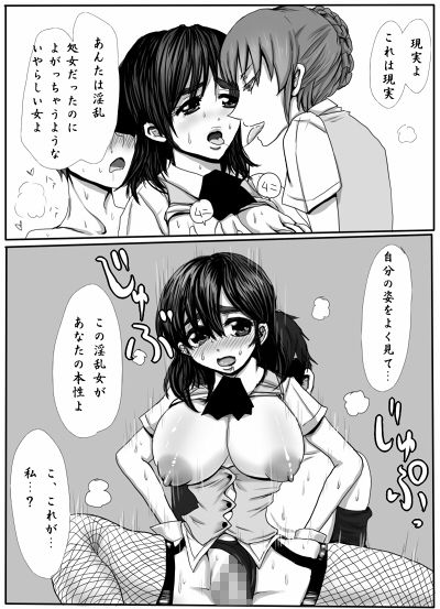 サンプル画像4:セックス部性処理課(甘菓子) [d_150085]