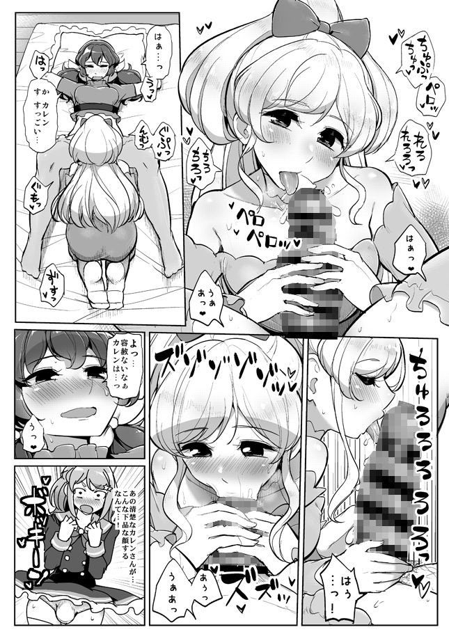 サンプル画像3:ふたなりフレンズ(三万三千こいきんぐ) [d_150121]