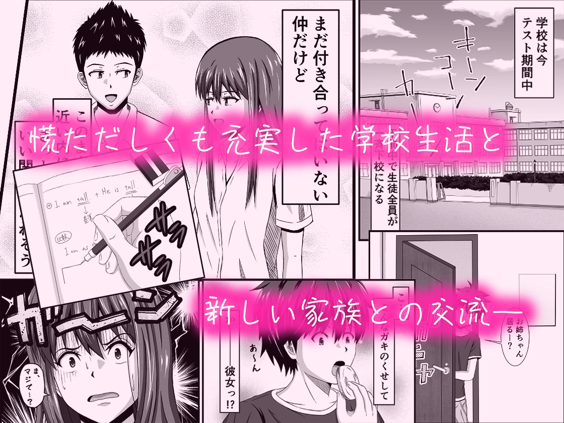 サンプル画像2:夏姉弟(broommist) [d_150128]