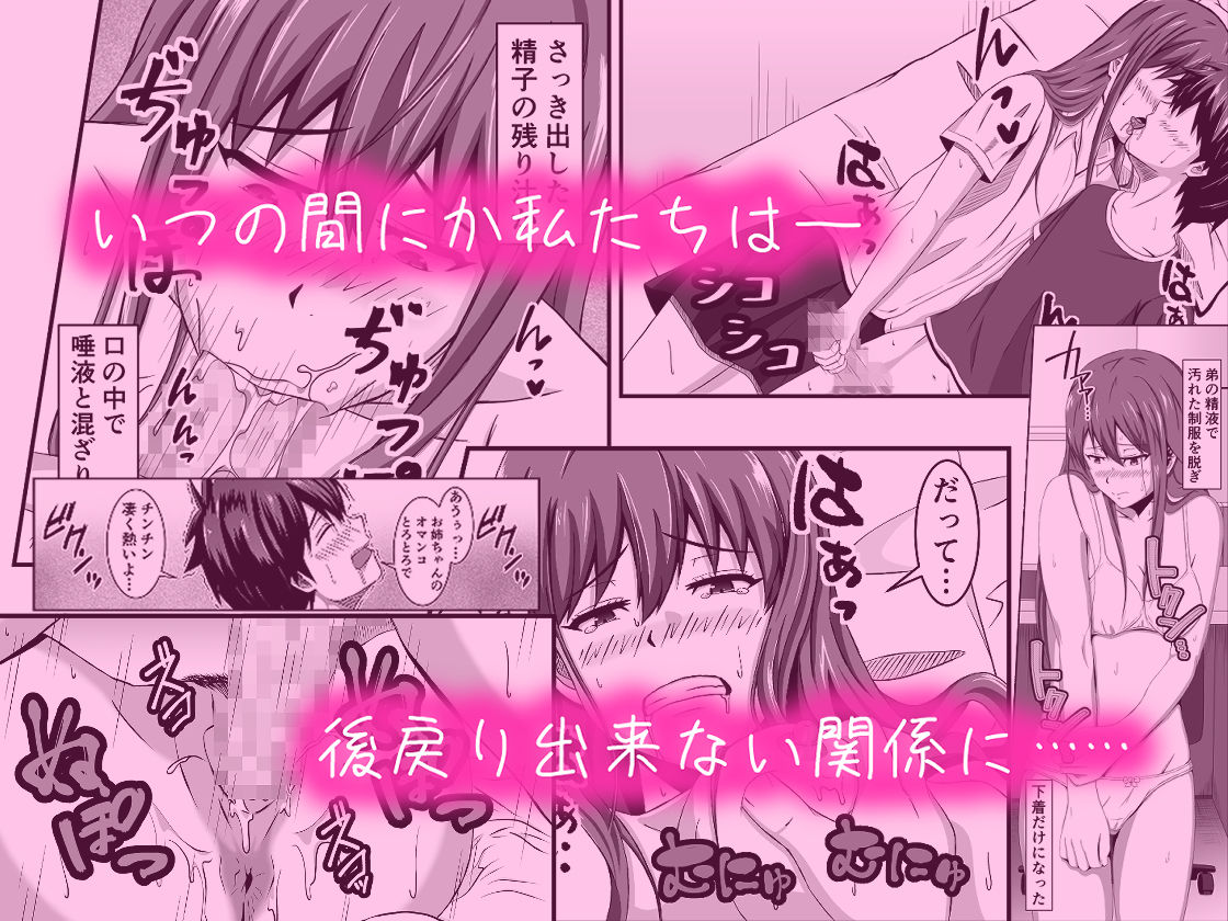 サンプル画像4:夏姉弟(broommist) [d_150128]