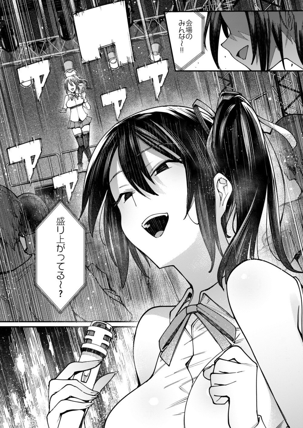 サンプル画像1:煌めく花弁。(薺屋本舗) [d_150148]