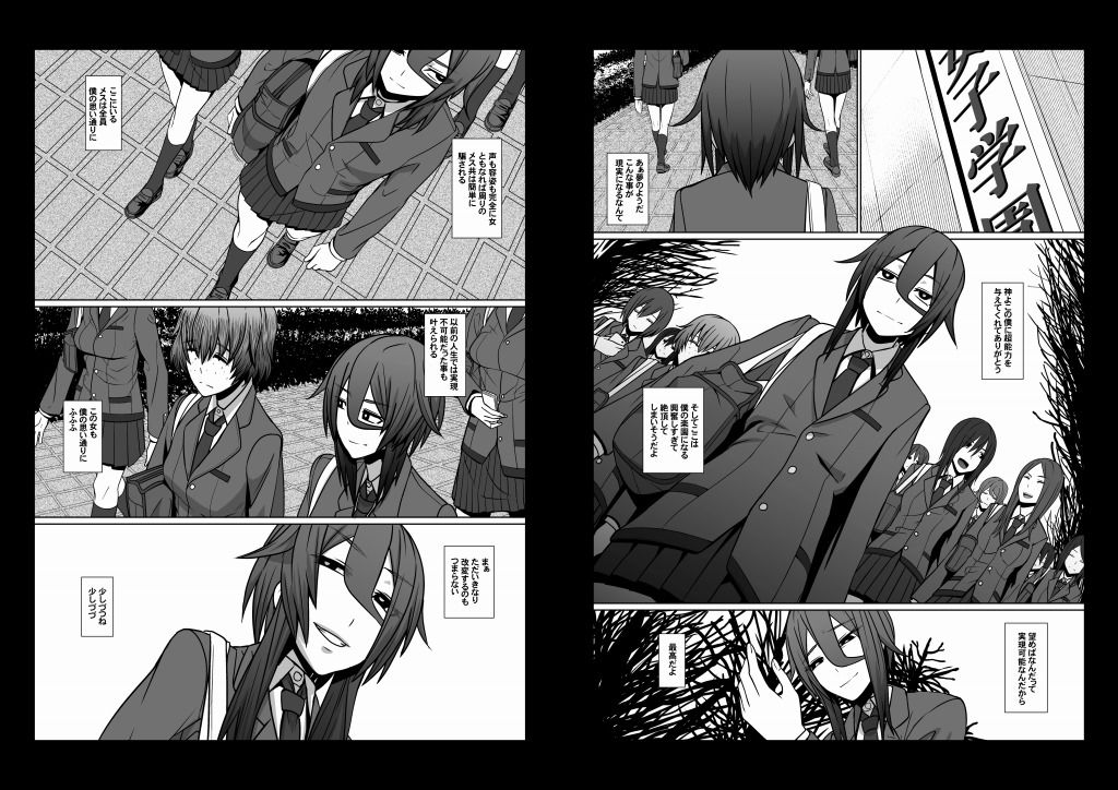 サンプル画像2:ぼくのちから(ぽりのしす) [d_150149]