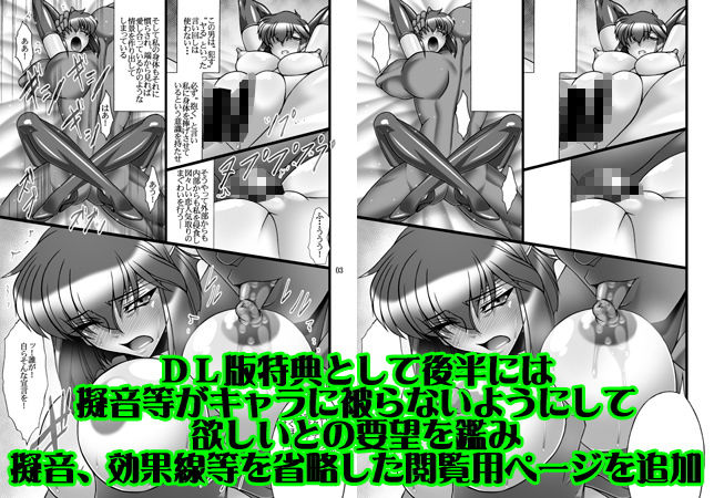 サンプル画像3:虜囚王女-不正規戦-(BOBCATERS) [d_150175]