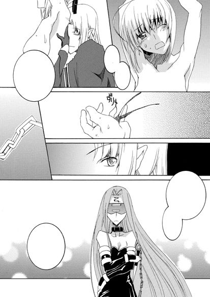 サンプル画像1:セ○バーふたなり煉獄・EX02～解体，拷問 編～(F・A) [d_150192]