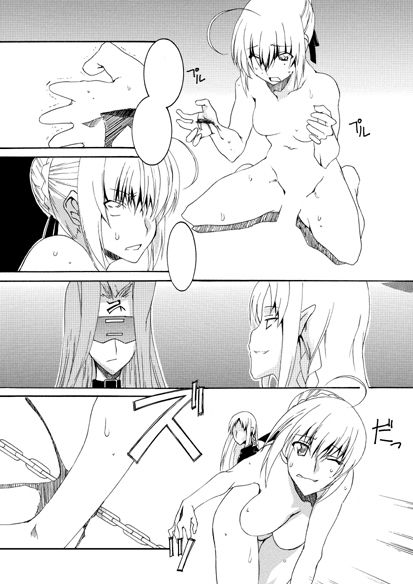 サンプル画像2:セ○バーふたなり煉獄・EX02～解体，拷問 編～(F・A) [d_150192]