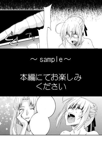 サンプル画像3:セ○バーふたなり煉獄・EX02～解体，拷問 編～(F・A) [d_150192]