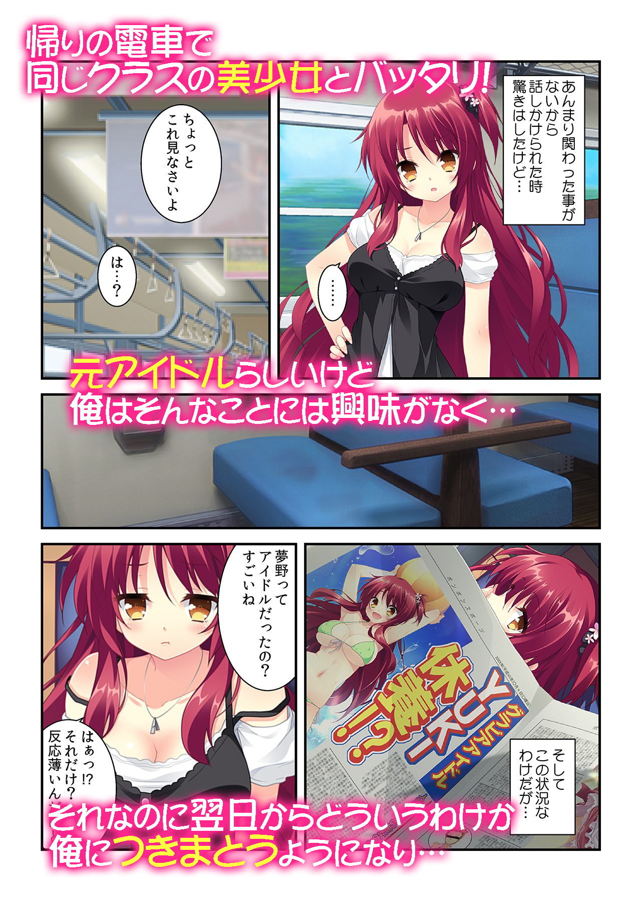 サンプル画像3:人生で一番セックスした夏～汗だくでヌルヌル絡み合って…～(カキタレちゃん) [d_150228]