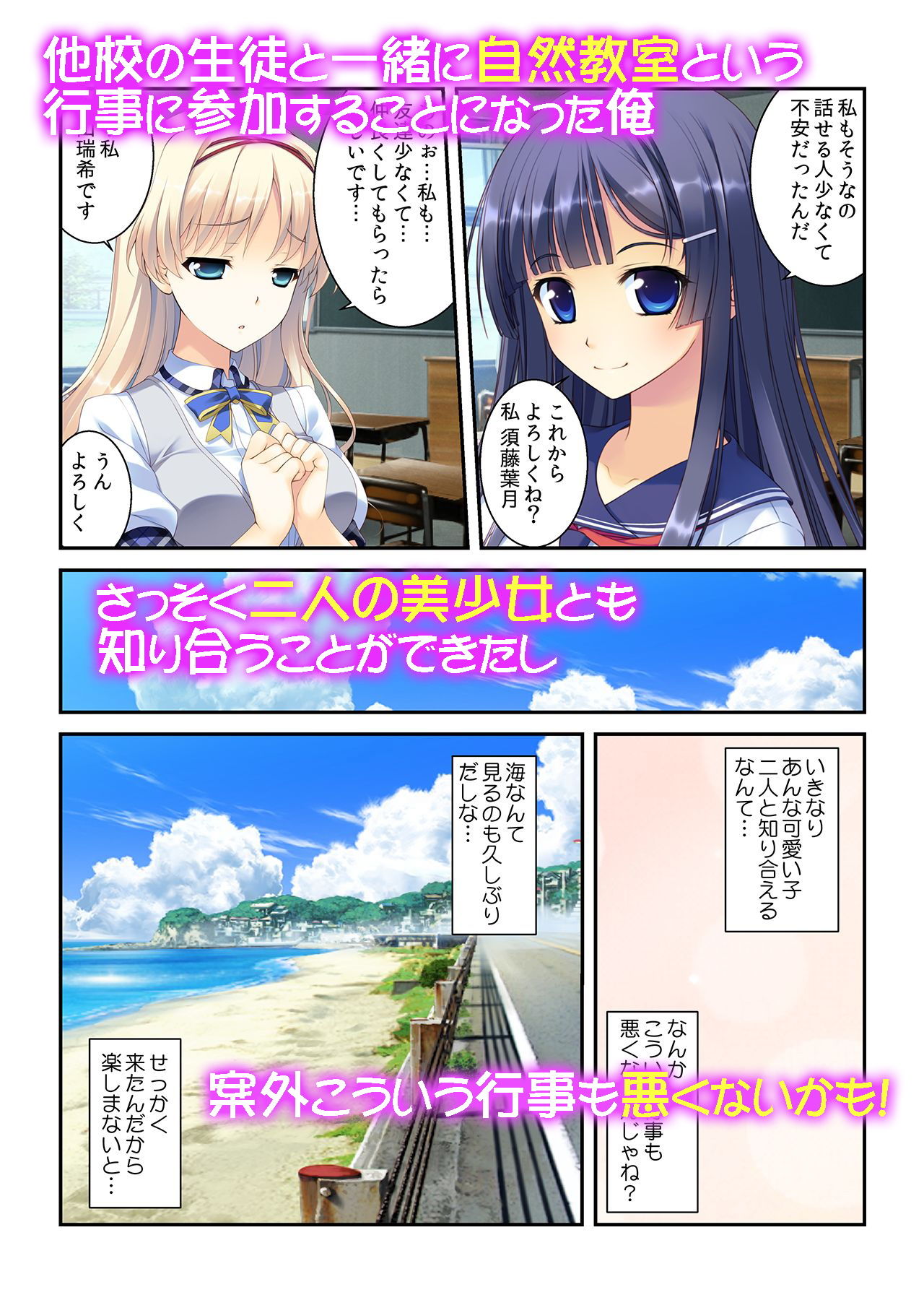 サンプル画像5:人生で一番セックスした夏～汗だくでヌルヌル絡み合って…～(カキタレちゃん) [d_150228]