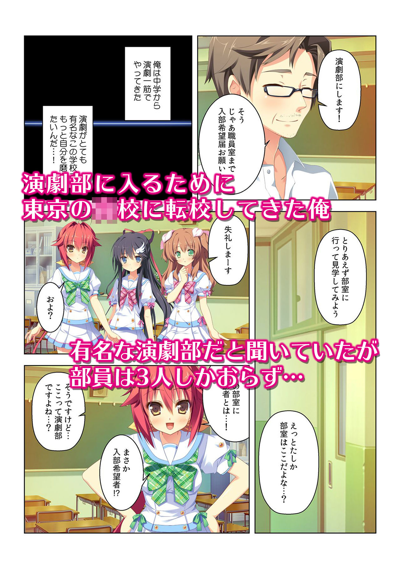 サンプル画像5:酒池肉林エロ放題プラン～義姉妹・幼馴染・先輩と朝まで無制限ピストン～(カキタレちゃん) [d_150229]