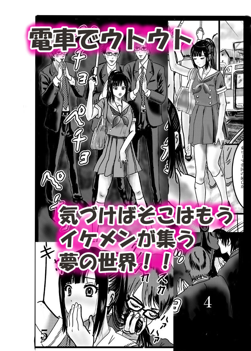 サンプル画像1:たぬでん事件始末記(桃川ストライキ) [d_150270]