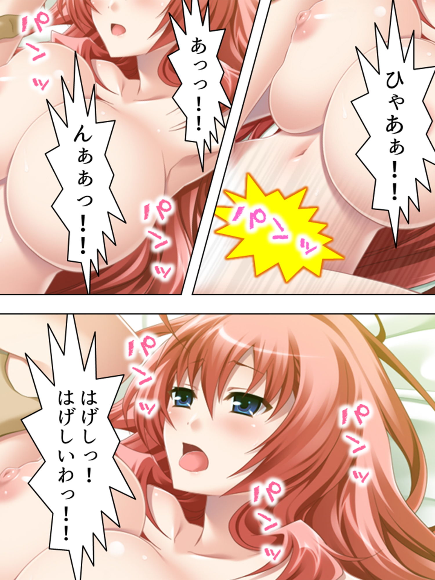 サンプル画像1:これがモテ期！？彼女を一人になんて選べない！ 4巻(悶々堂) [d_150278]