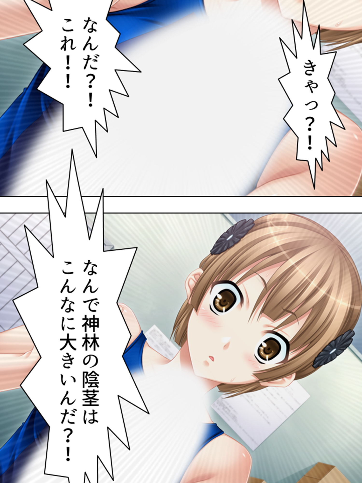 サンプル画像4:これがモテ期！？彼女を一人になんて選べない！ 4巻(悶々堂) [d_150278]