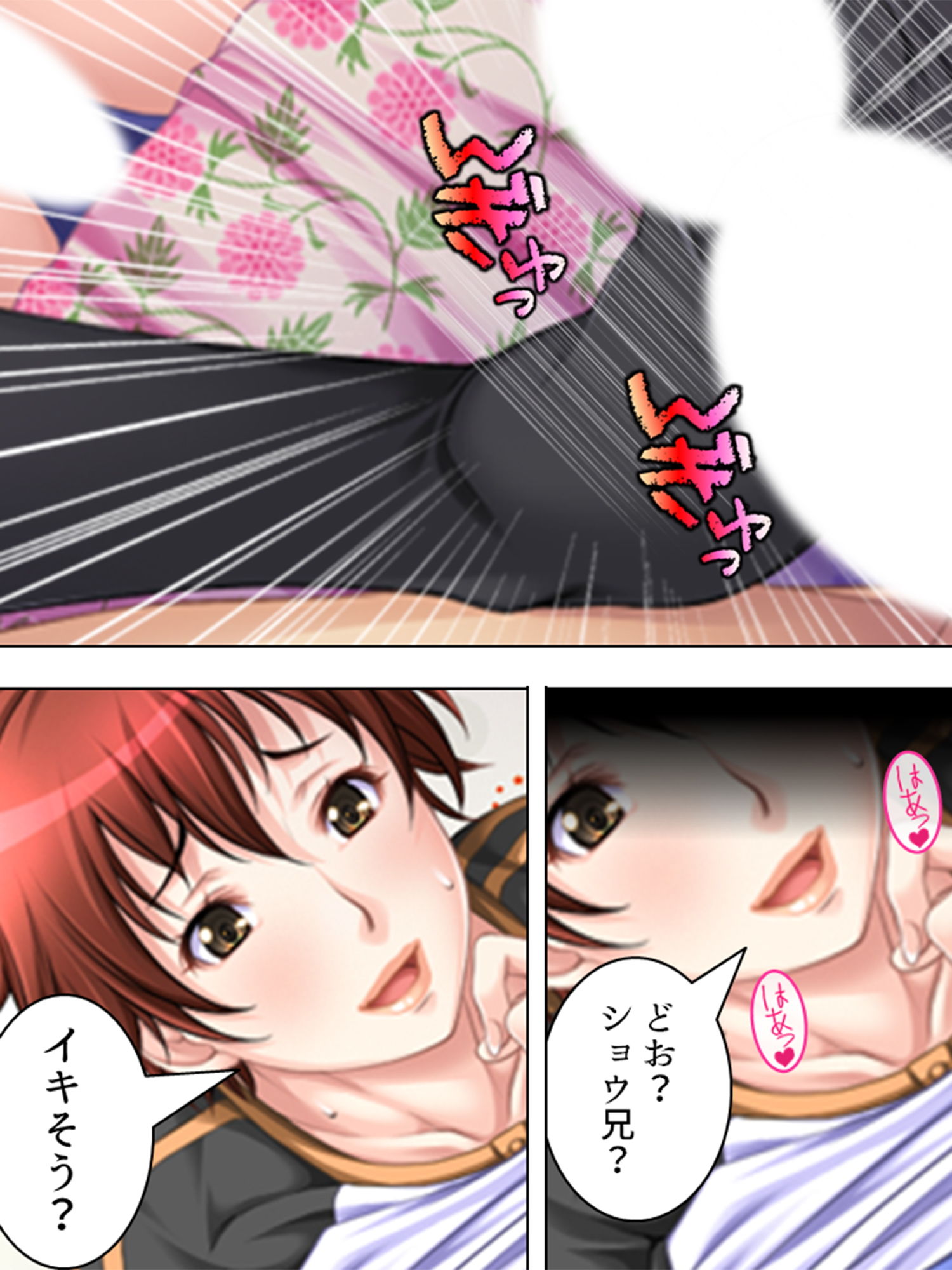 サンプル画像2:記憶を失った僕に近親相姦SEXを迫る巨乳母 9巻(悶々堂) [d_150281]