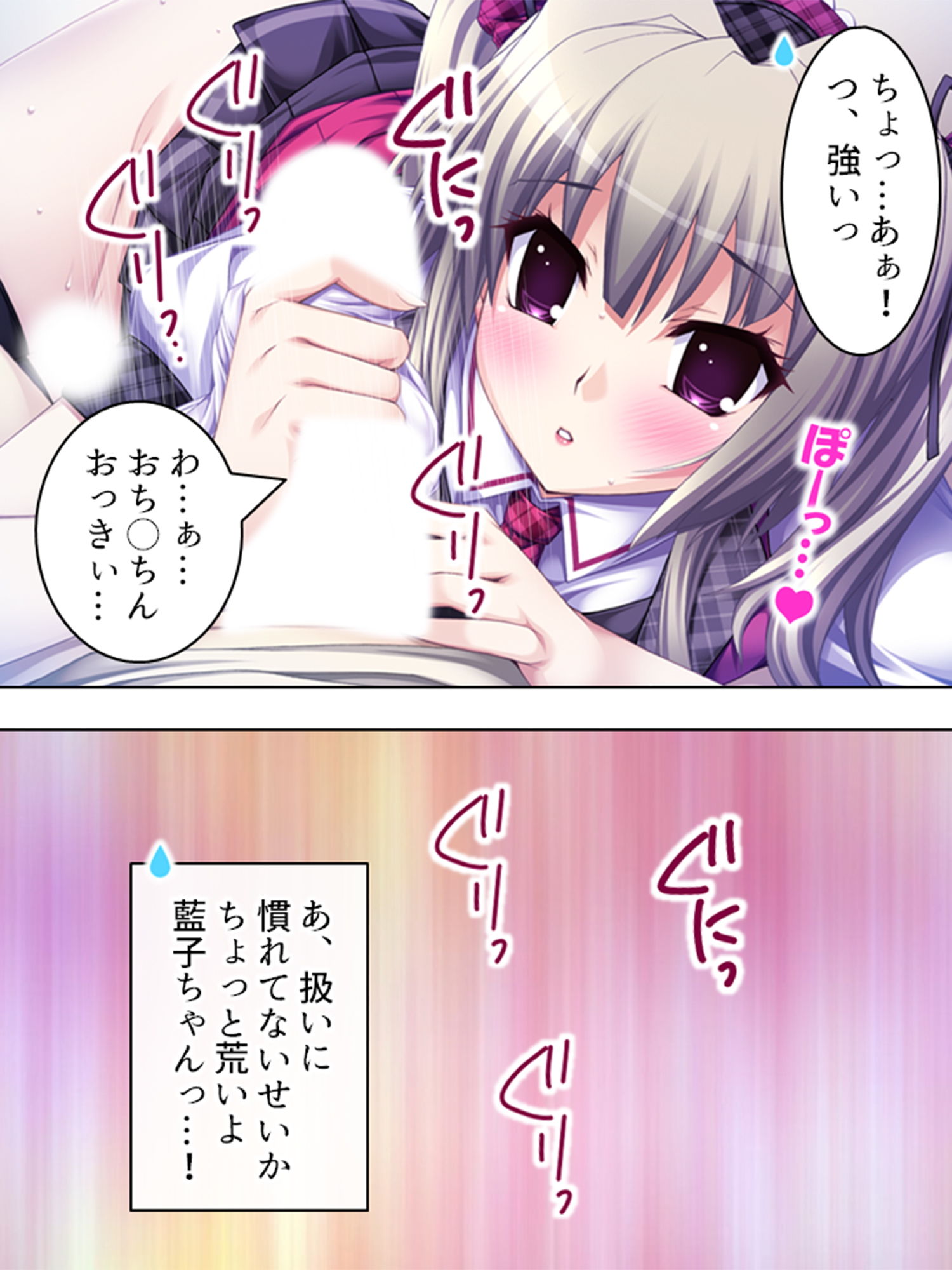 サンプル画像3:リゾートバイトで美人母娘たちと刺激的なH体験 2巻(アロマコミック) [d_150283]