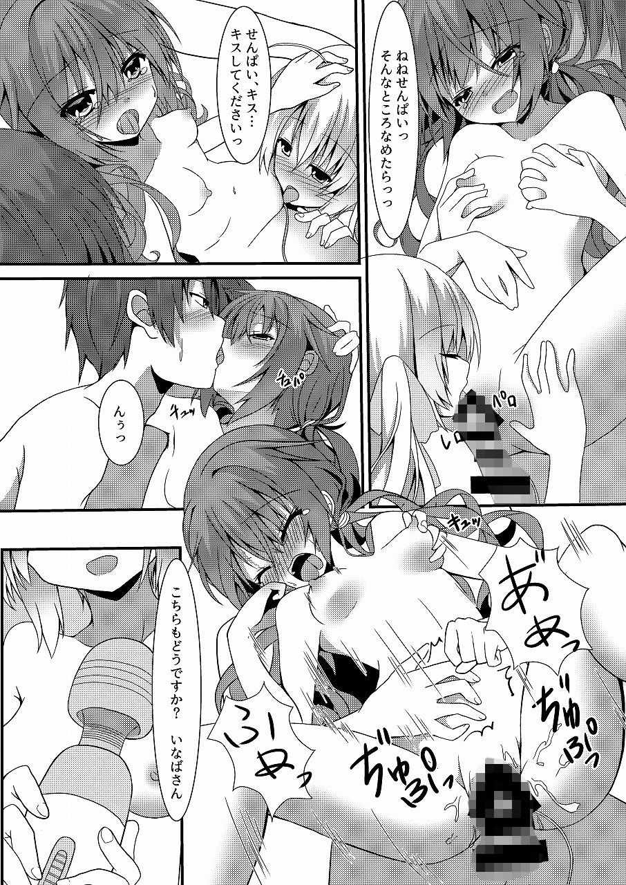 サンプル画像3:めぐる本まとめ(ねこ大福) [d_150304]