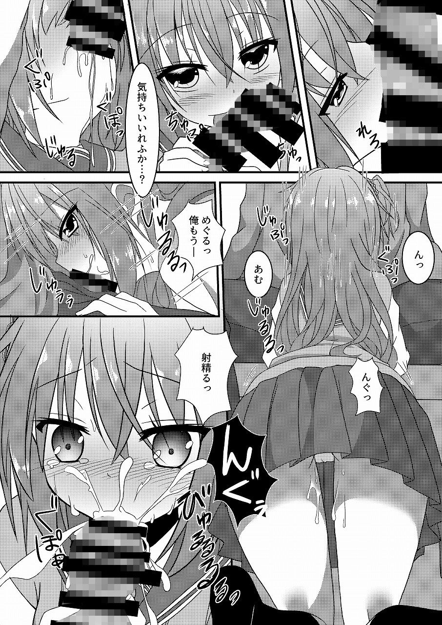 サンプル画像4:めぐる本まとめ(ねこ大福) [d_150304]