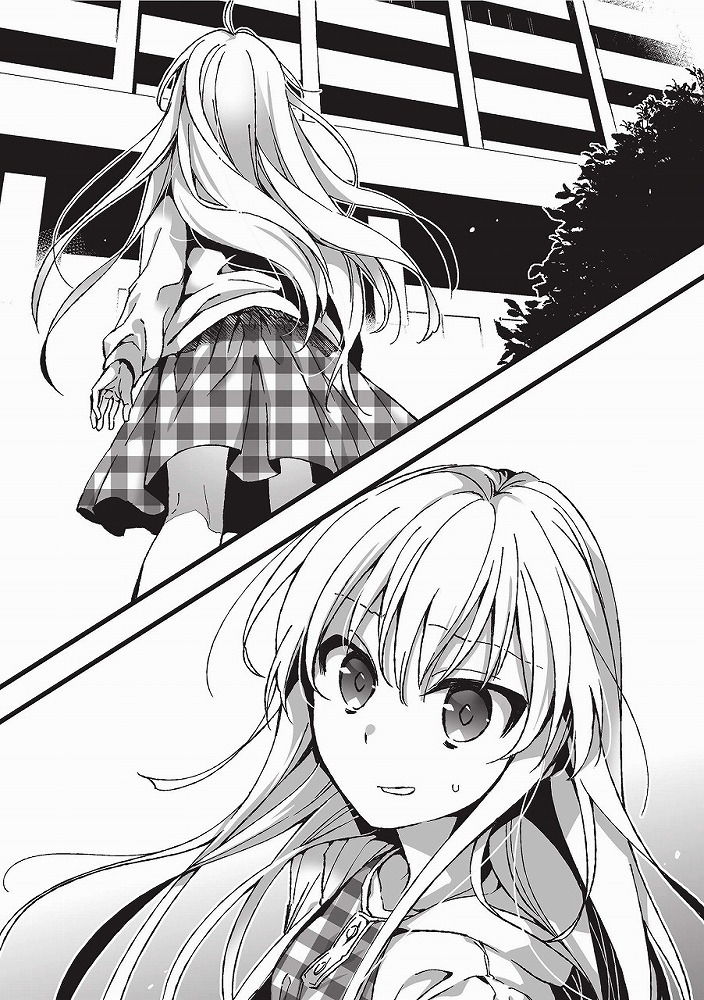 サンプル画像6:平行世界で幼馴染みと妹と♂♀生活(雪月楓花) [d_150307]