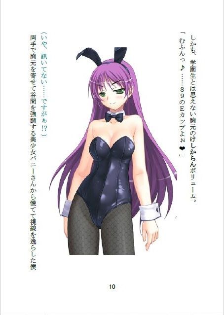 サンプル画像4:《聖隷雙葉女学園》シリーズ 2作品カップリング(なつめx2) [d_150309]