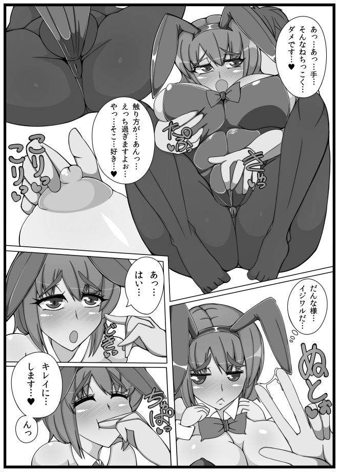 サンプル画像2:いくさんVOL.1＆2(JUSTICE-FLAME) [d_150348]