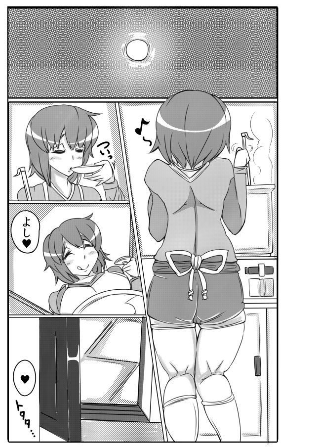 サンプル画像4:いくさんVOL.1＆2(JUSTICE-FLAME) [d_150348]