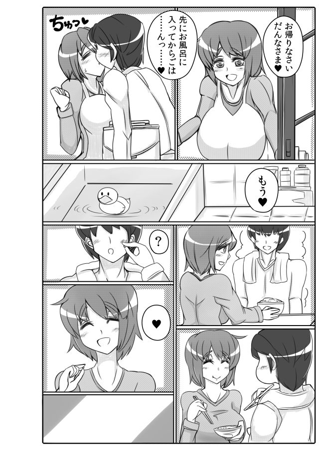 サンプル画像5:いくさんVOL.1＆2(JUSTICE-FLAME) [d_150348]