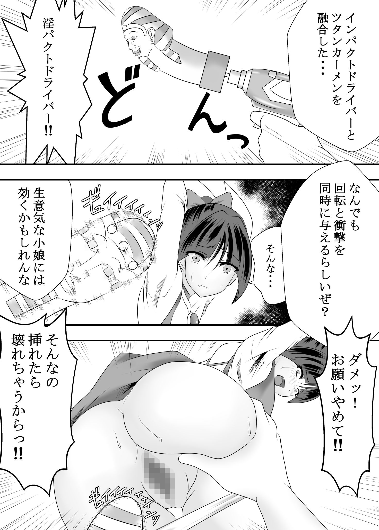 サンプル画像4:妖怪 雌猫娘(ハマチトモサク) [d_150350]