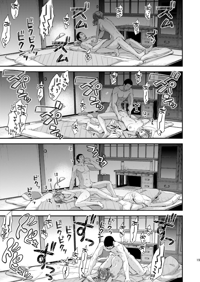 サンプル画像4:鹿島とラブラブ同棲生活(一ノ瀬ランド) [d_150376]