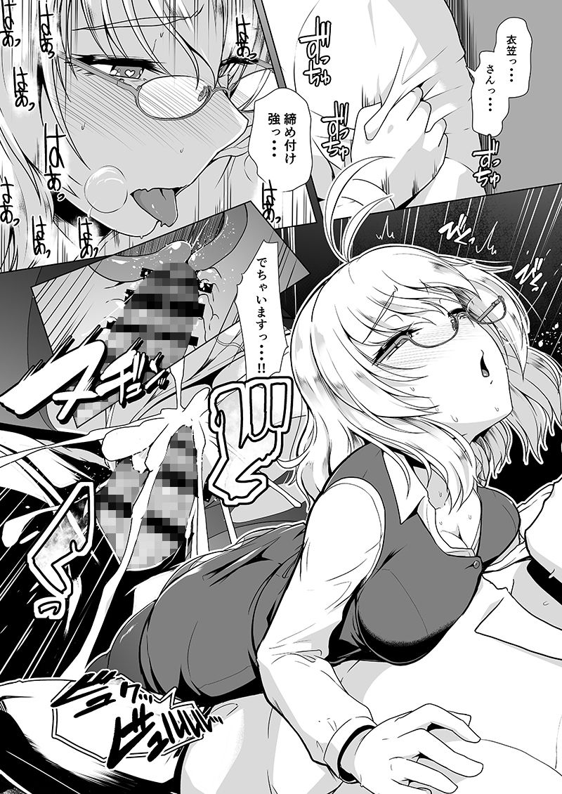 サンプル画像4:艦◯商事 衣笠編(8cm) [d_150412]