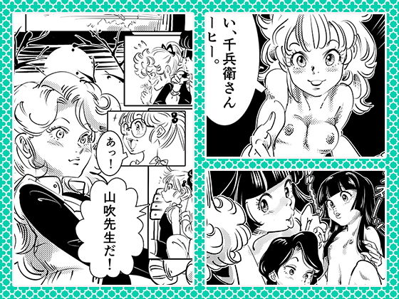 サンプル画像2:オヨヨ（OHYO） / BIRD（鳥）BUTE(書肆マガジンひとり) [d_150423]