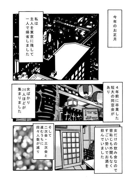 サンプル画像1:秘密の花園(ナンネット) [d_150434]