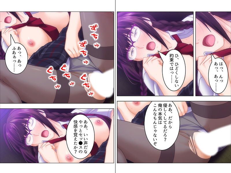 サンプル画像3:レ●プ部恒例行事 2:放課後も犯され続けて帰れない… 上巻(アロマコミック) [d_150436]