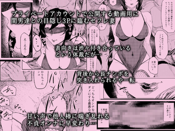 サンプル画像3:人妻不貞交尾図録 融 ～人妻浮気合同～(アイソカーブ) [d_150501]