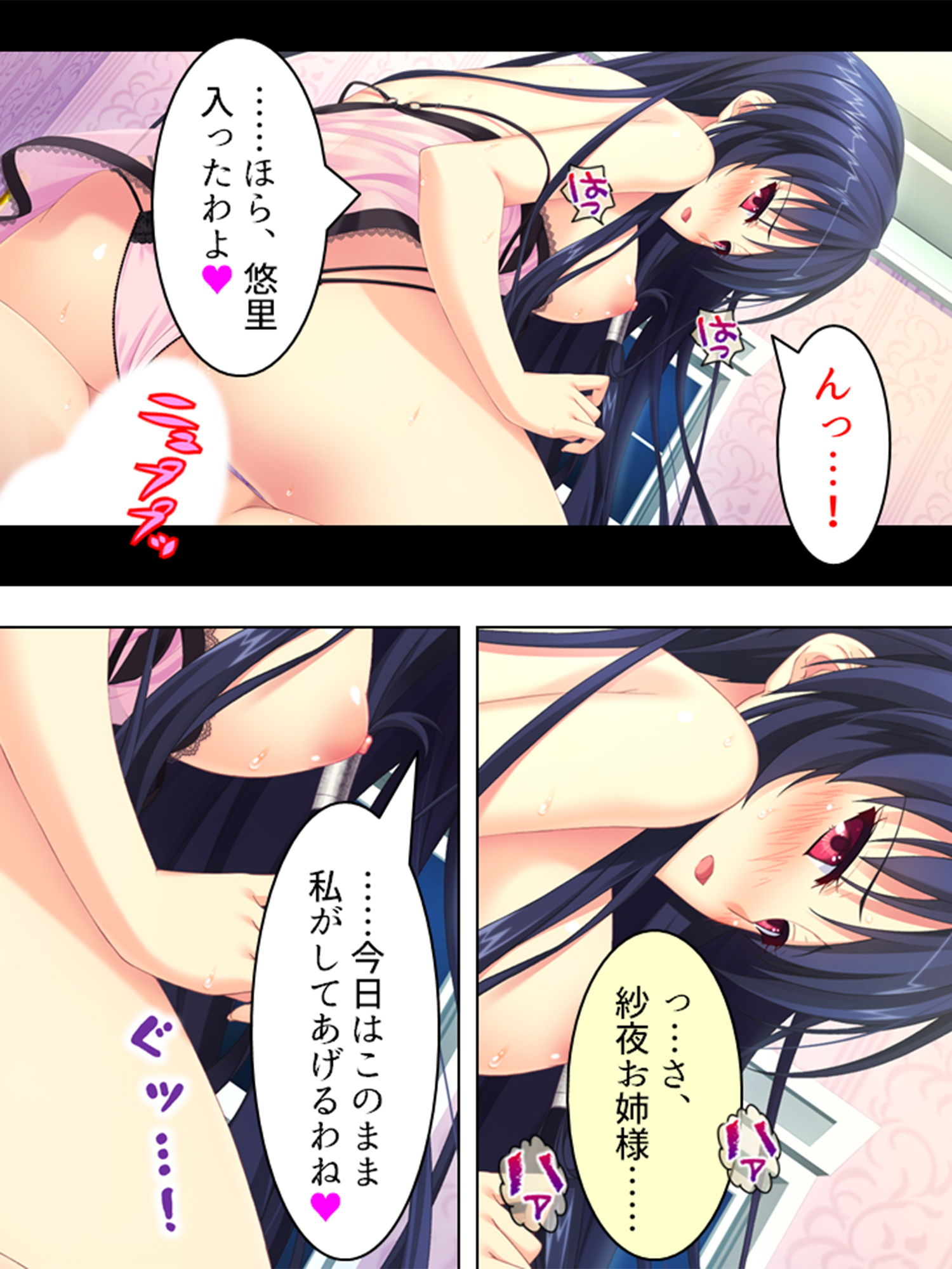 サンプル画像2:僕が女装して女子校に編入する事になっちゃった！？ 4巻(アロマコミック) [d_150509]