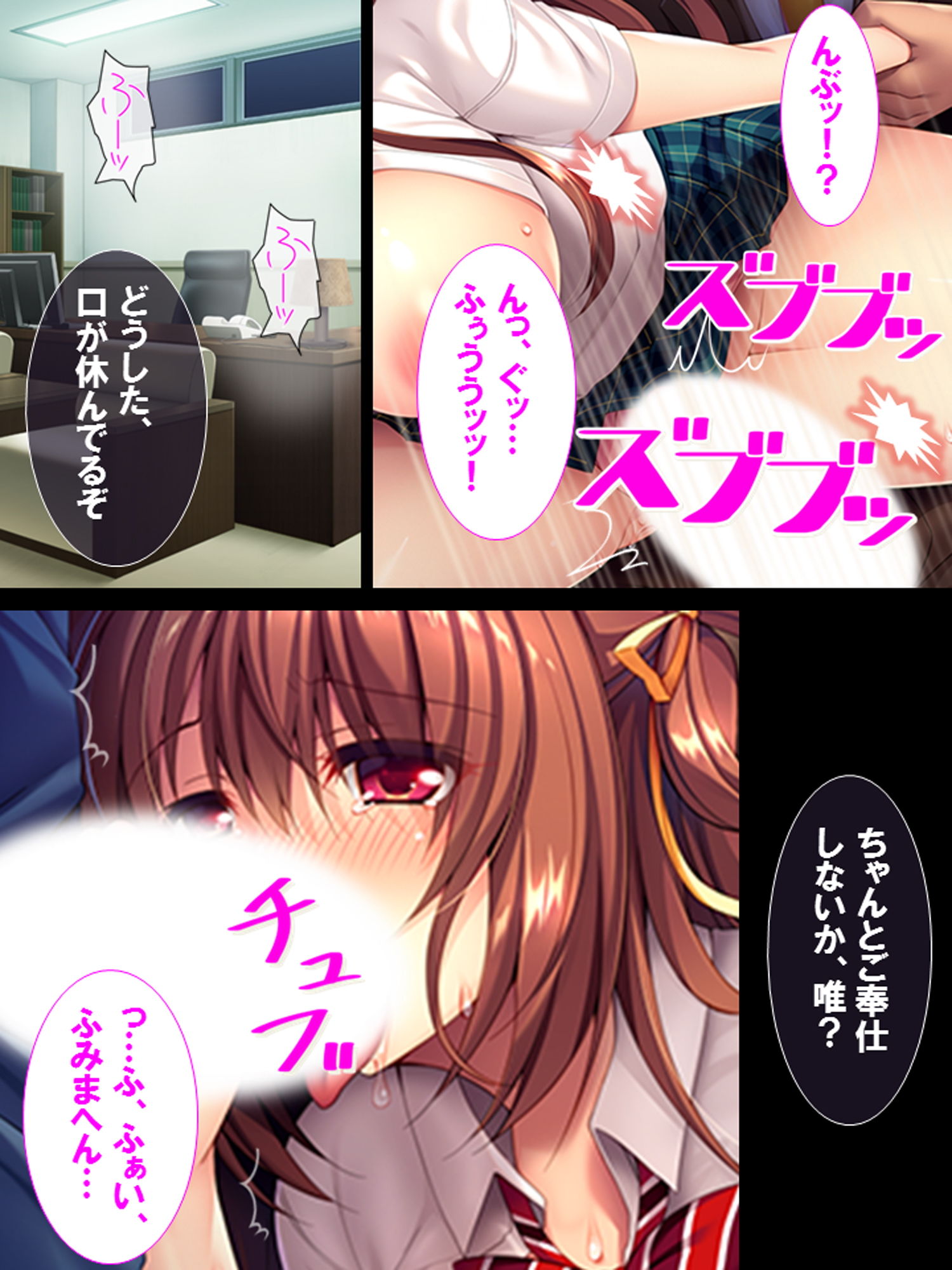 サンプル画像3:私なんでもしてみせます ～劣情@地下アイドル～(あまからや) [d_150514]