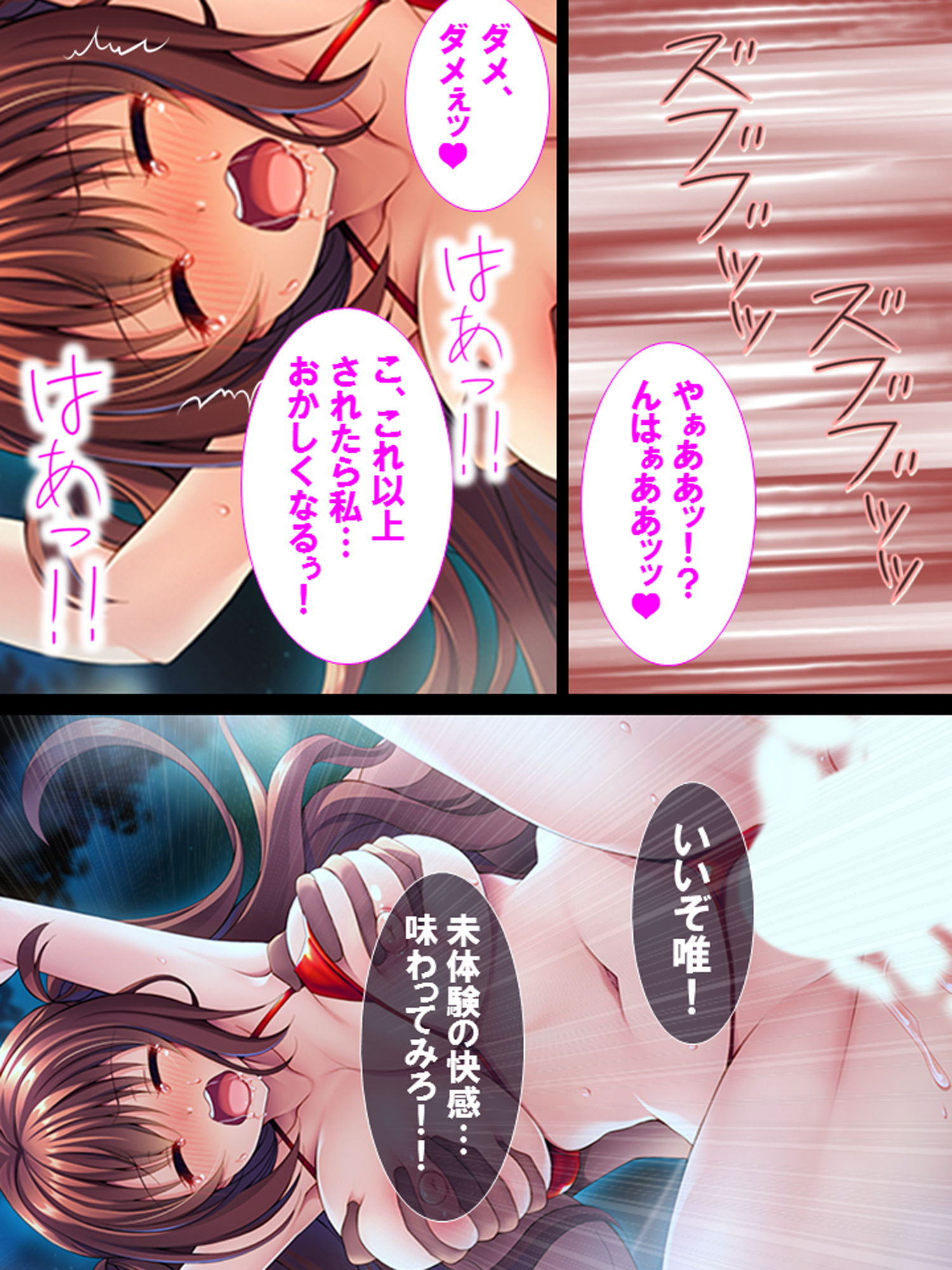 私なんでもしてみせます 〜劣情@地下アイドル〜のサンプル画像 6