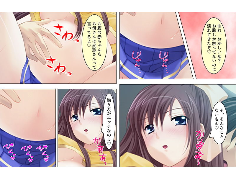 サンプル画像2:妊娠中だし、毎日ナマでいいからね♪ 中(悶々堂) [d_150518]