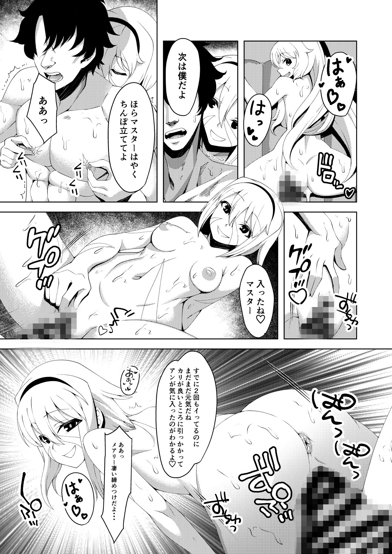 サンプル画像2:無理矢理強制射精！！ M男マスター専用ソープランド(CENTER.VILLAGE) [d_150563]