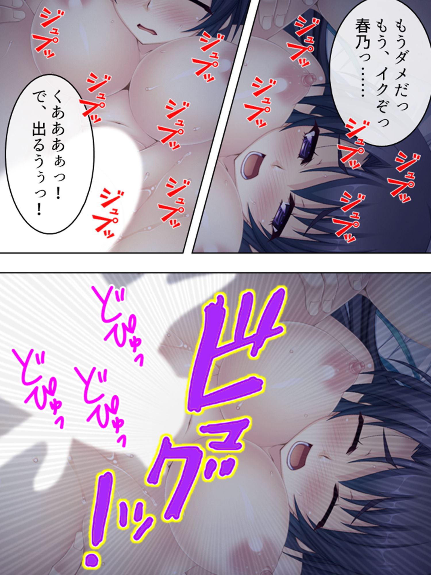 サンプル画像3:性欲を刺激しないと死んでしまうって、マジで？ 4巻(アロマコミック) [d_150581]